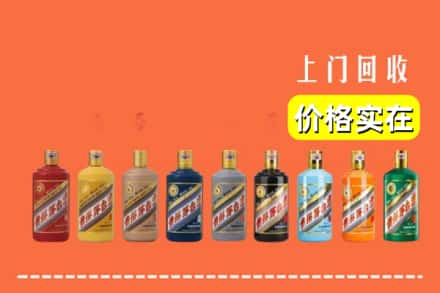 裕民县烟酒回收