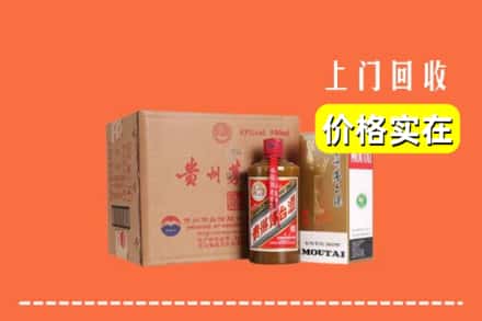 裕民县回收精品茅台酒