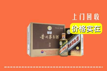 裕民县回收彩釉茅台酒