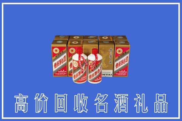 裕民县回收茅台酒